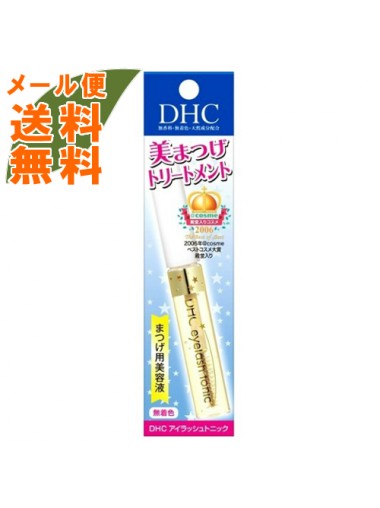 DHC 睫毛修護液 6.5ml